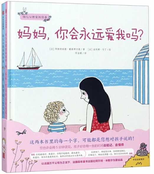 业余篮球运动员如何通过智能放松提高比赛表现?_0