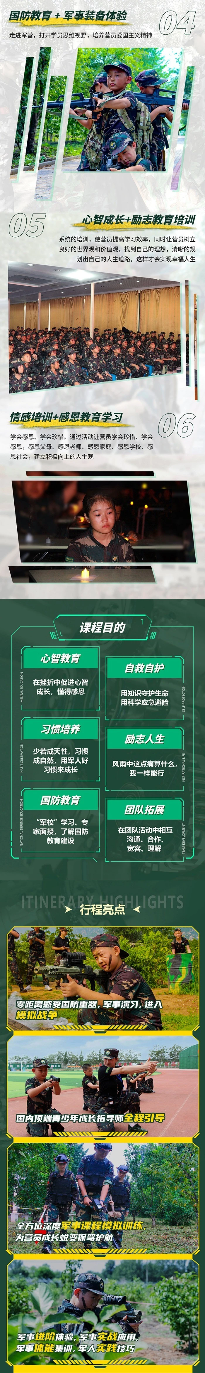 为什么篮球老将需要特殊的训练方法_0
