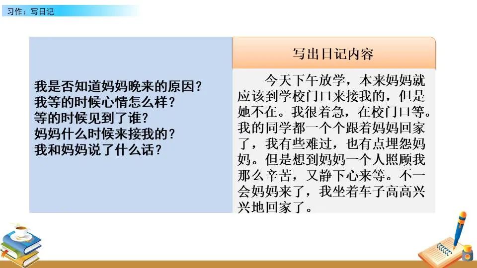 为什么篮球规则对球员发展如此重要?_0